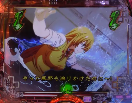 パチンコP真・一騎当千～桃園の誓い～の闘士SPリーチ金テロップ画像