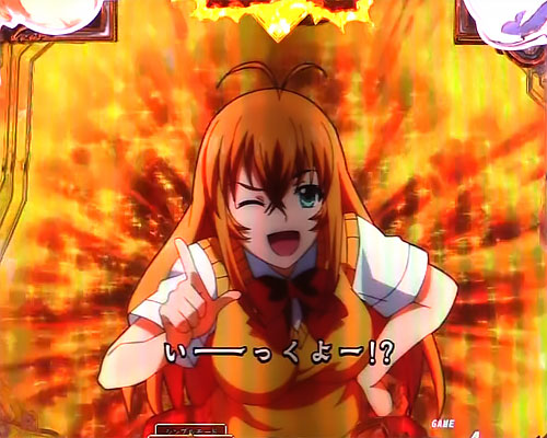 パチンコP真・一騎当千の闘士コール予告