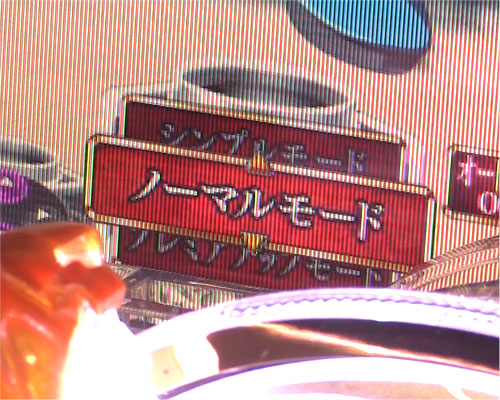 パチンコP真・一騎当千の信頼度カスタム機能