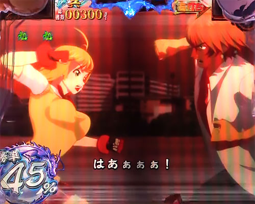 パチンコP真・一騎当千の呉モード:バトル