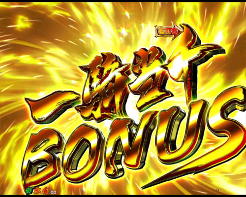 パチンコP真・一騎当千の一騎当千BONUS