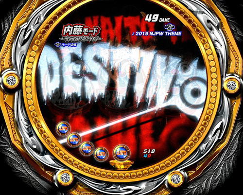 パチンコP新日本プロレスリングのデスティーノ