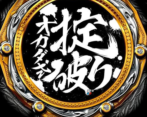 パチンコP新日本プロレスリングの掟破りリーチ