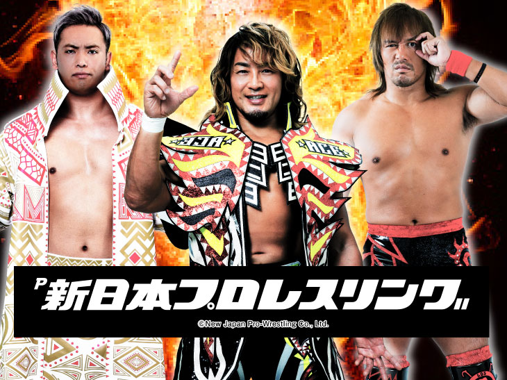 P新日本プロレスリング　棚橋　オカダ　内藤　パチンコ