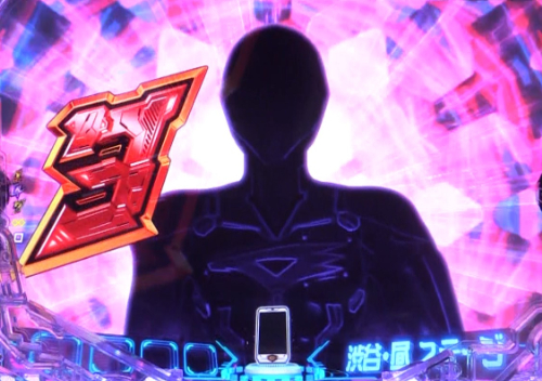 パチンコP真速のガッチャマンのジョーテンパイ煽り画像
