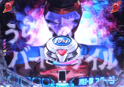 パチンコP真速のガッチャマンのジョーテンパイ煽りボタン画像