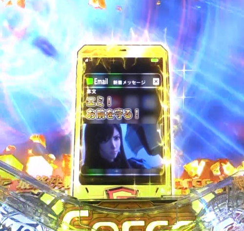 パチンコP真速のガッチャマンのスマホ保留(金)変化予告画像