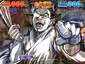 P笑点のゴー座布団予告の画像