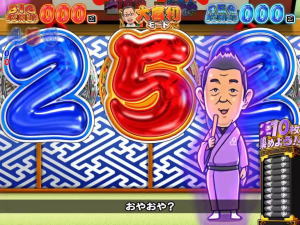 P笑点の師匠リーチの画像