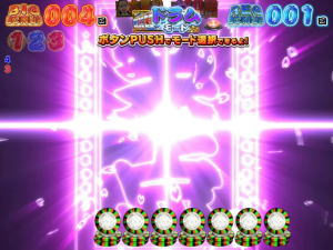 P笑点の暗転予告の画像