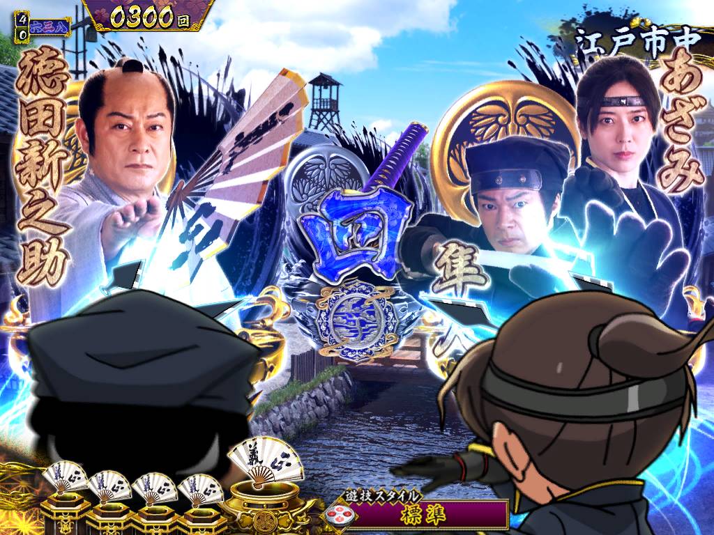 パチンコP真・暴れん坊将軍双撃御庭番滑り2の画像