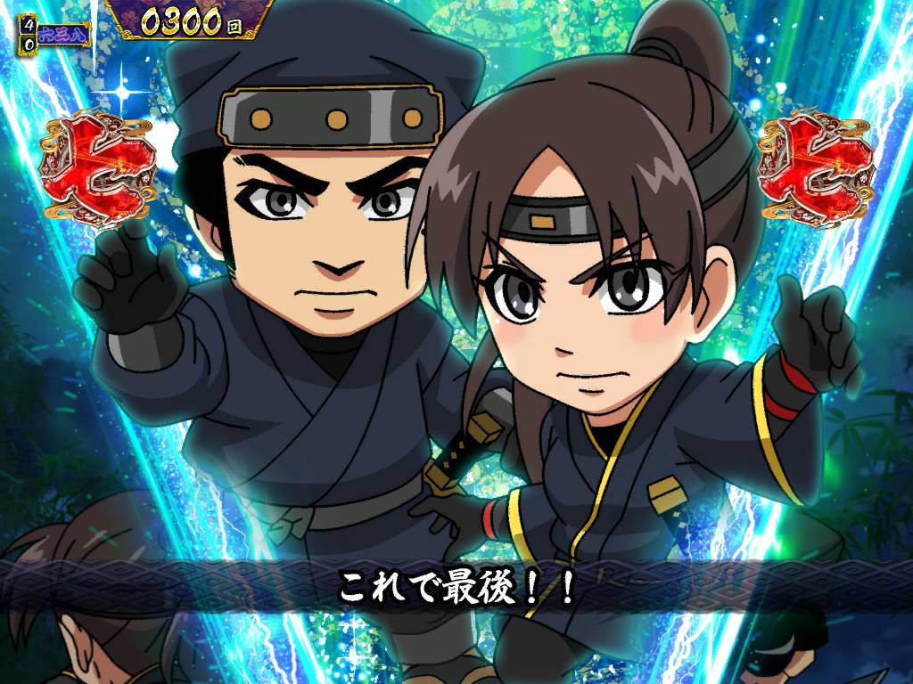パチンコP真・暴れん坊将軍双撃アニメリーチの画像