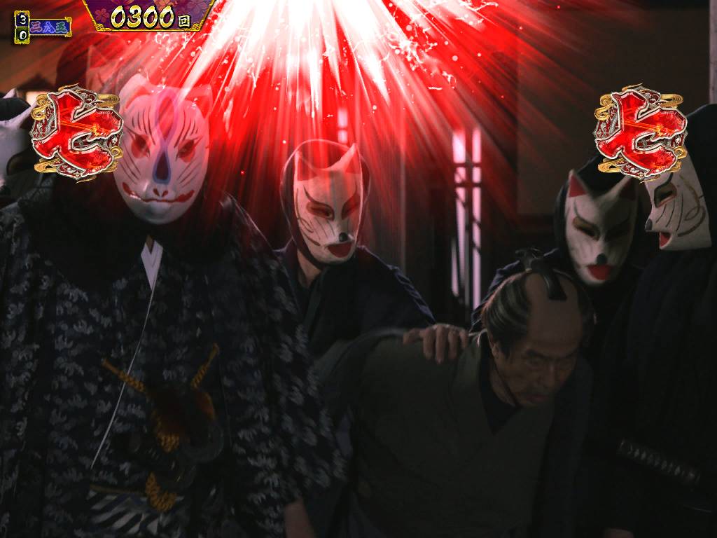 パチンコP真・暴れん坊将軍双撃裏ボタン赤の画像