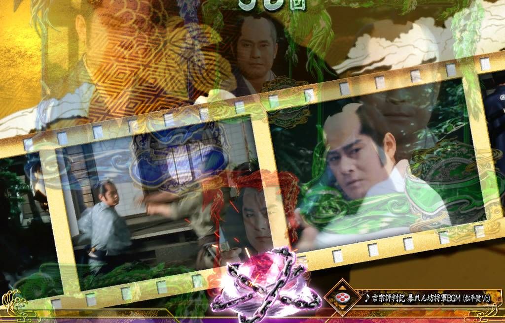 パチンコP真・暴れん坊将軍双撃のTVシリーズの画像