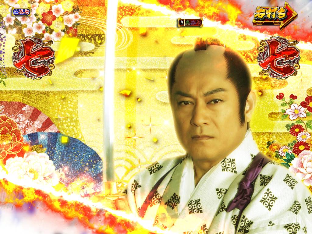 パチンコP真・暴れん坊将軍双撃吉宗リーチ金の画像