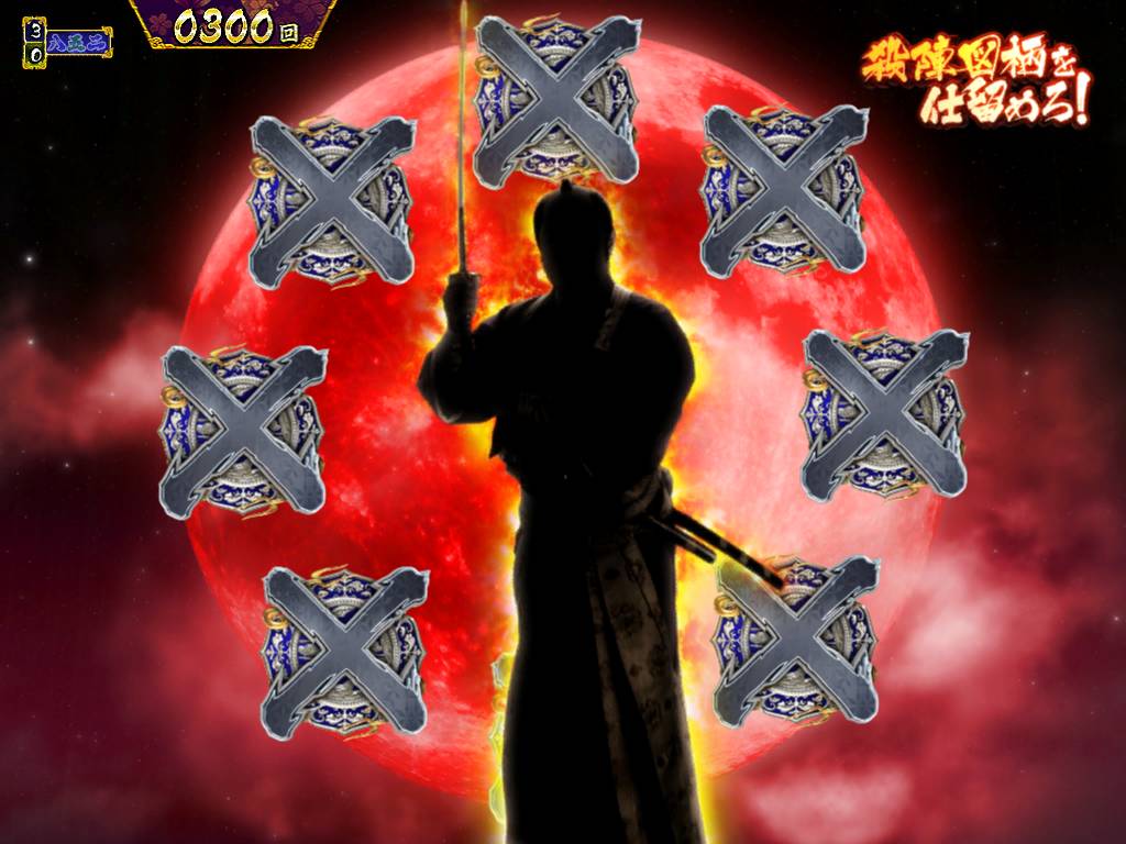 パチンコP真・暴れん坊将軍双撃月の画像