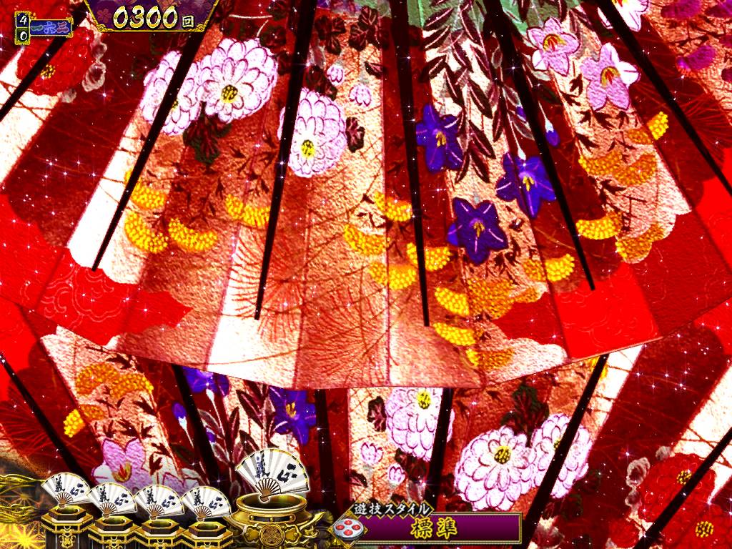 パチンコP真・暴れん坊将軍双撃扇子連続赤の画像