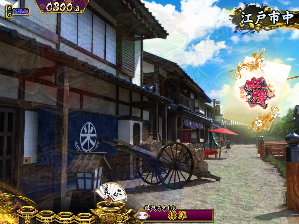 パチンコP真・暴れん坊将軍双撃ミニキャラ矢文の画像