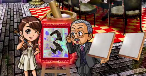 パチンコP真・牙狼の画像