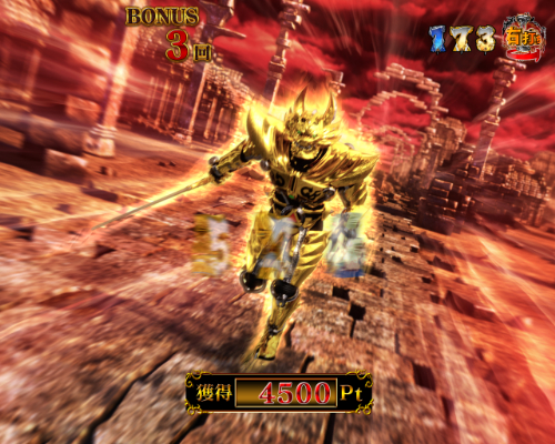 パチンコP真・牙狼2の魔戒チャンス
