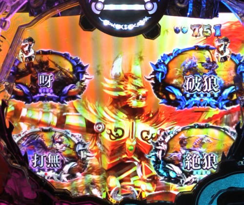 パチンコP真・牙狼2のレースリーチ