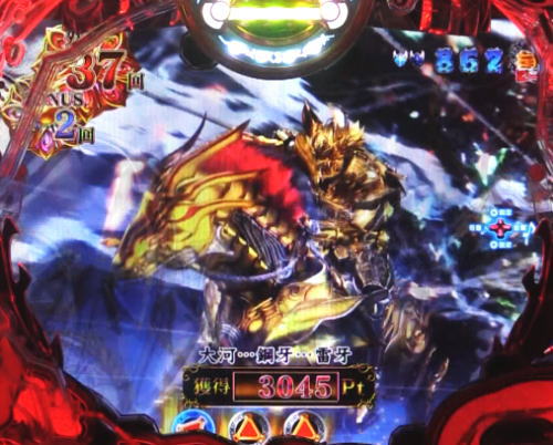 パチンコP真・牙狼2のラッシュ画像