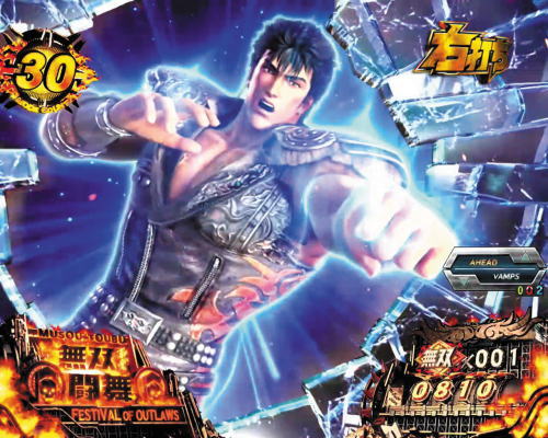 パチンコP真・北斗無双 第3章のケンシロウ