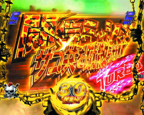 パチンコP真・北斗無双 第3章 ジャギの逆襲のキリン柄