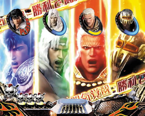 パチンコP真・北斗無双 第3章 覚醒闘舞の連続演出