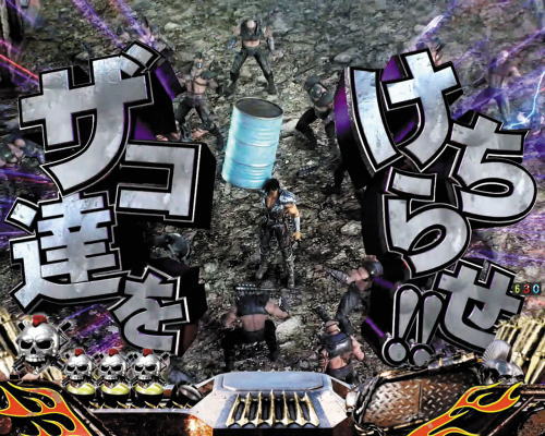 パチンコP真・北斗無双 第3章 覚醒闘舞の武器アイテムミッション