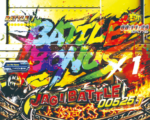 パチンコP真・北斗無双 第3章 ジャギの逆襲のレインボー扉