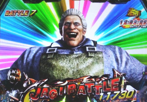 パチンコP真・北斗無双 第3章 ジャギの逆襲の画像