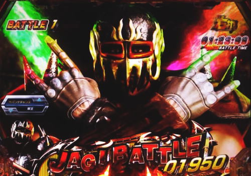 パチンコP真・北斗無双 第3章 ジャギの逆襲のV入賞時レインボー