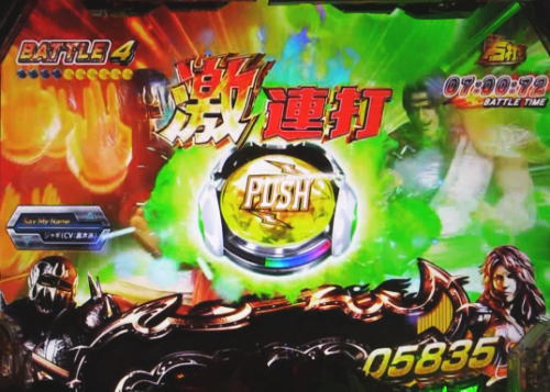 パチンコP真・北斗無双 第3章 ジャギの逆襲の激連打