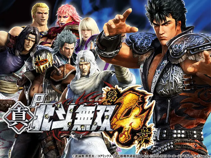 パチンコP真・北斗無双 第4章のトップ画像