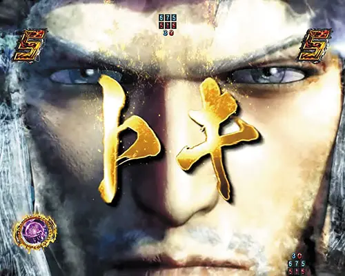 パチンコP真・北斗無双 第4章のトキストーリーリーチ:発展