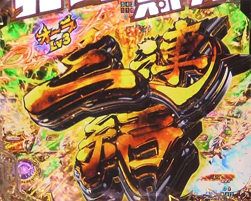 パチンコP真・北斗無双 第4章の図柄連続予告:三連結(金)