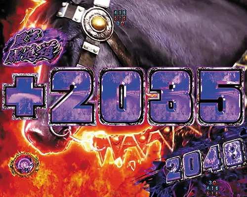 パチンコP真・北斗無双 第4章の黒王号連続予告:撃破数