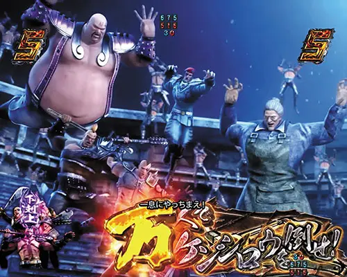 パチンコP真・北斗無双 第4章の下剋上SP:万撃当一