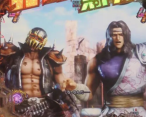 パチンコP真・北斗無双 第4章の強敵SP:アミバ