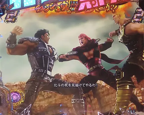 パチンコP真・北斗無双 第4章のVSケンシロウリーチ:天を掴む将星！(サウザー&ユダ)