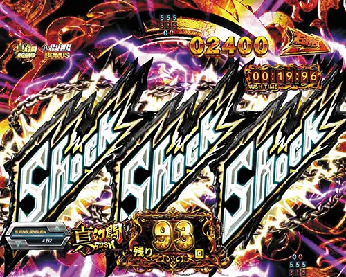 パチンコP真・北斗無双 第4章のShock図柄揃い