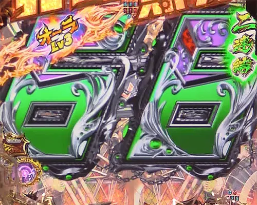 パチンコP真・北斗無双 第4章のオーラレベルアップ予告