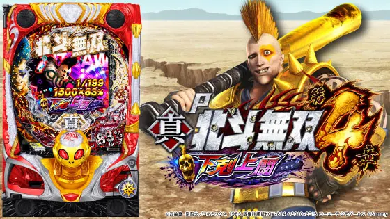 パチンコP真・北斗無双 第4章 下剋上闘の筐体キャラ画像