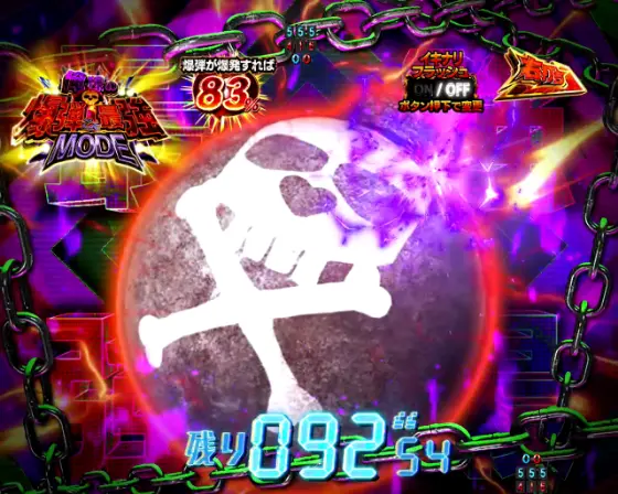 パチンコP真・北斗無双 第4章 下剋上闘の火花色変化画像