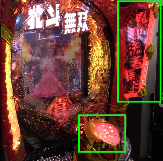 パチンコP真・北斗無双 第4章 下剋上闘のイキナリフラッシュ画像