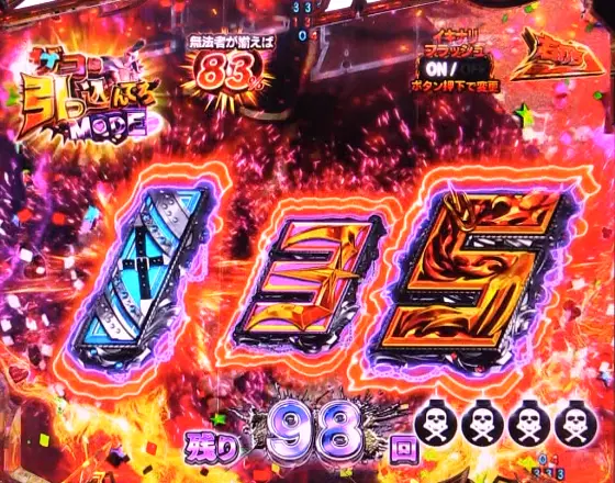 パチンコP真・北斗無双 第4章 下剋上闘の突破チャレンジ画像