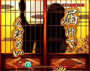 パチンコPフィーバー真花月2夜桜バージョンの一撃リーチの画像