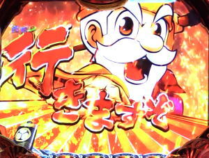P真・黄門ちゃまのキメ台詞予告の画像