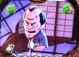 P真・黄門ちゃまの悪人リーチの画像